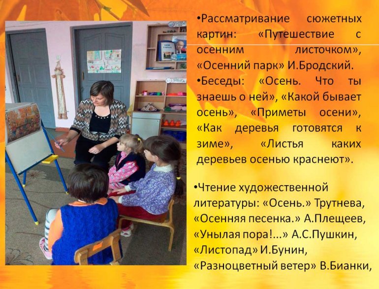 проект