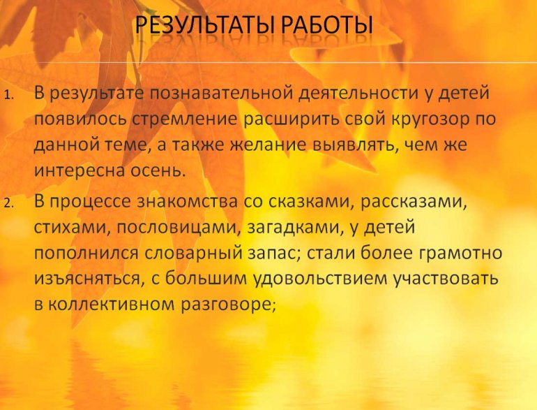 проект