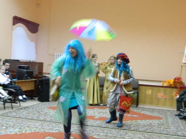 Осенний праздник