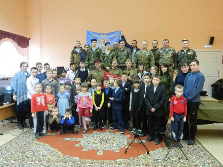 патриотическое мероприятие