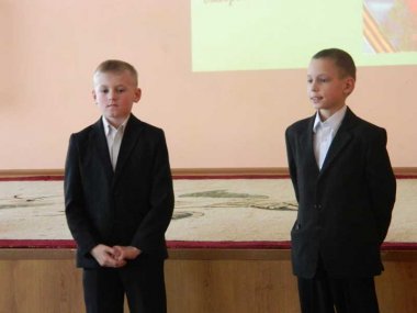 Дети