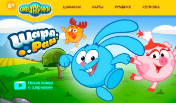 Список безопасных сайтов для детей