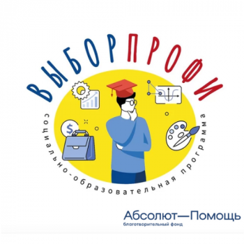 ВыборПрофи