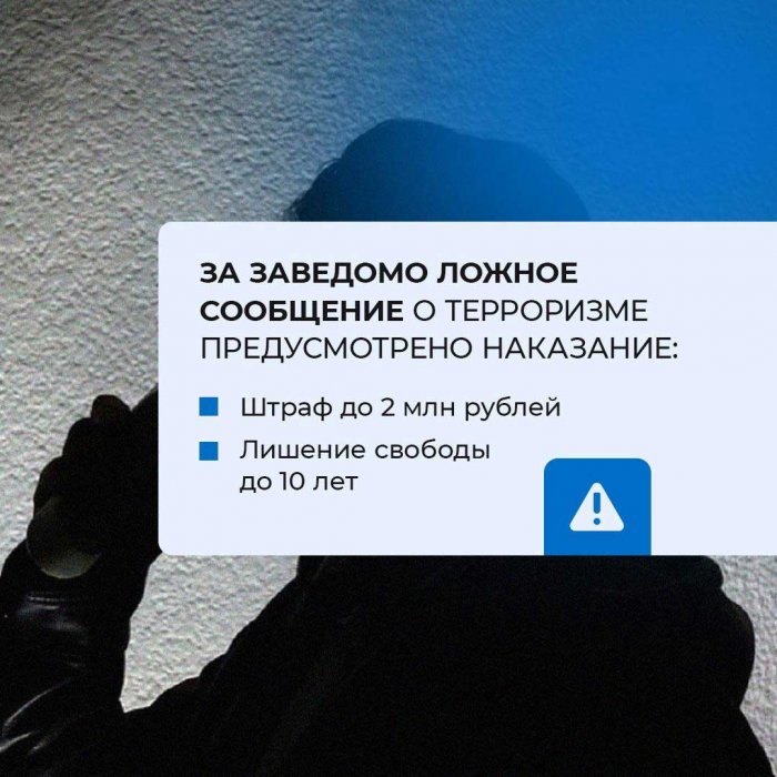 Внимание!!!